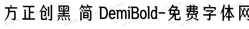 方正创黑 简 DemiBold字体转换